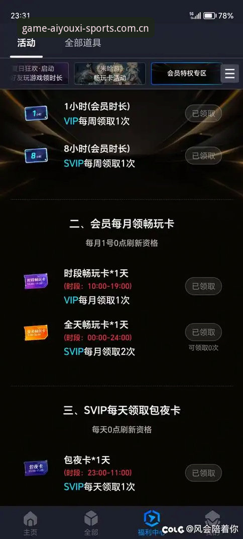 爱游戏体育APP下载常见问题 爱游戏体育APP下载常见问题最新动态:44.9MB安装包如何解决用户五大高频疑问